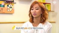 효린 굴욕사진 심경 "상처 보단 황당…왜 굳이 그 사진을"