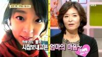 '자기야' 함익병, 미모의 딸 공개 "진짜 설리 닮았네"