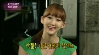 다솜 악플에 “정말 열심히 할게요” 애교로 응답