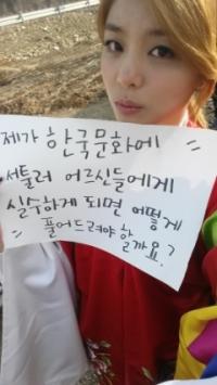 시집가는 에일리, 한복 입은 채 “실수하면 어떻게 풀지” 걱정
