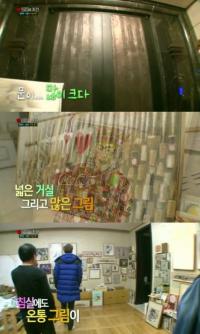 조영남 집공개..“거대한 문” “넓은 거실” “많은 그림” 갤러리급