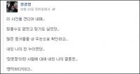 장윤정 어머니 편지 이어 남동생 SNS글 보니…"이 많은 증거들?"