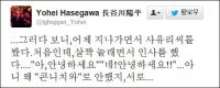 양평이형과 사유리가 만났을 때 "곤니치와" 대신 "안녕하세요" 폭소