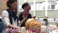이미연 "핫 워터 플리즈" 여배우의 열정적 영어 구사