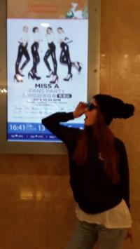 수지 중국 콘서트 “길에서 확인 해”