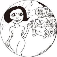 연예인 성매매 흑역사
