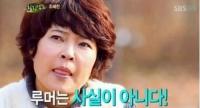 조혜련 공식입장 "근거없는 루머, 경찰 수사 의뢰"…이다해 신지는 왜?