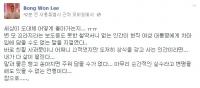 이봉원, 변서은 맹비난한 사연은 “내가 다 살이 떨린다”
