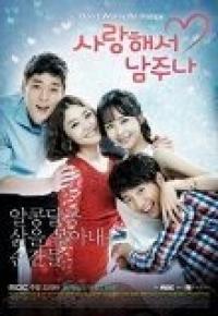 '막장드라마' 논란에 박근형 소신발언 "무조건 나쁘다고 볼 수 없다"