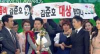 'KBS 연예대상' 대상 김준호 "경비 아저씨에 복수하려고..."