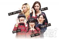 느낌이 좋아 - 걸그룹 퀸비즈