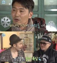 데프콘 "이성재 하차, 눈앞에 캄캄" 이별의 눈물 왜?