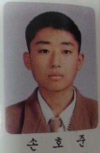 ‘응답하라 1994’ 손호준 졸업사진..촌티나지만 훈훈한 외모