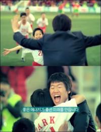 스페인 축구스타 솔다도가 극찬한 이강인 과거 박지성과 CF 출연 눈길