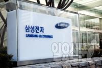 삼성전자, 지난해 4분기 영업익 8조 3000억 원 '어닝 쇼크'