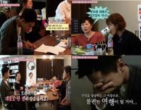 이승기 짐꾼 후유증 고백...'런닝맨' 출연해 “잠깐 여기 계세요” 짐꾼 본능