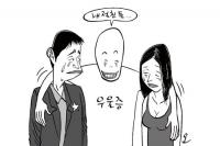 18금 연예통신 - 업소녀들이 말하는 우울증 자살
