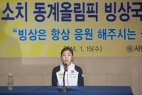 '마지막 올림픽' 준비하는 김연아