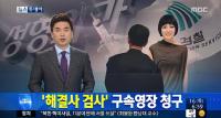 "절대 성형 안했다" 에이미, 현직 검사에 왜 도움 요청했나