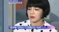 에이미 해결사 자처한 검사 알고보니 연인…의사는 강간혐의?