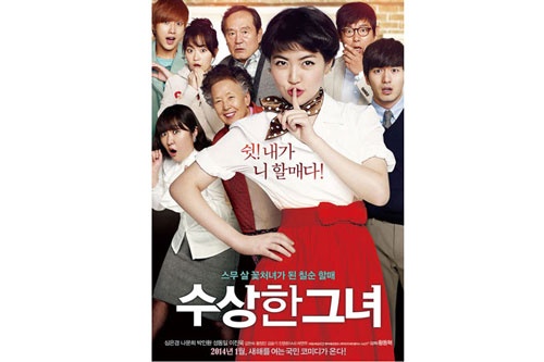 CJ사단 연예인들 누구