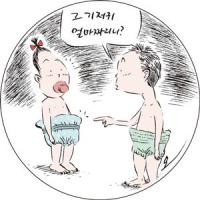 SNS와글와글 - 비쌀수록 잘 팔리는 ‘명품’ 트위터리안 생각은?