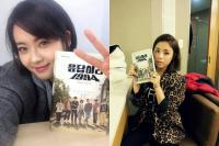 ‘도희 고아라 등 ‘신촌하숙’ 식구들, 사인과 인증샷으로 <응사> 소설 출간 축하