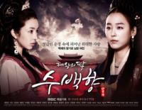 MBC "'수백향' 조기 종영? 계획 없다"