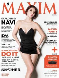 가수 나비 맥심 화보, '초미니 입고 아슬아슬 가린 글래머'