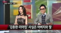 신인가수 리아킴, 알고보니 김종환 딸…"존재 숨기려는 의도 없었다"