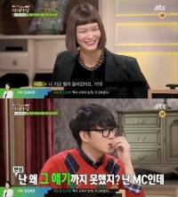 성시경, 송경아 입담에 감탄 "난 왜 저렇게 말을 못하지"