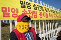 밀양시, 송전탑 반대 자살 주민 분향소 철거 강행