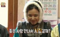 이하늬, 연인 윤계상 언급되자 얼굴 ‘발그레’