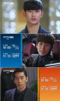 '별그대' 올림픽 스팟 영상 화제..."살고 싶으면 이어서 봐"