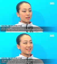 "연아야 고마워" 아사다마오 눈물의 인터뷰 "김연아는 매우 훌륭한 선수" 극찬