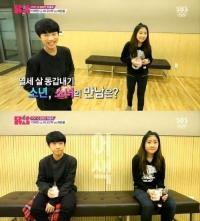 방예담 폭풍 성장 모습 공개...이채영 응원차 깜짝 등장