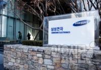 삼성전자, 정년 60세 연장·임금피크제 도입