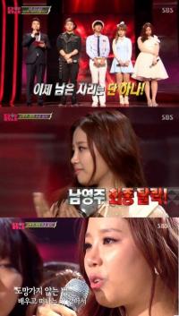 K팝스타3 남영주 탈락 "도망가지 않는 법 배우고 떠난다 눈물 소감