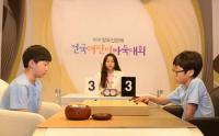 바둑 꿈나무들 다 모여라!…‘일요신문배 전국 어린이 바둑 대회’ 5월 개최