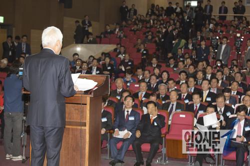 민주당 중앙위원회의
