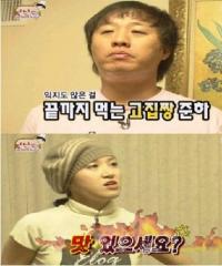 정준하 김치전 사건 새삼 화제...엄청나게 욕먹은 사건 전말은?