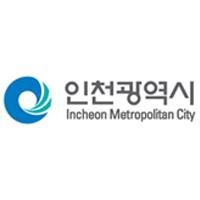 인천시, 프랑크푸르트도서전 조직위와 업무협약..출판문화 활성화 협력