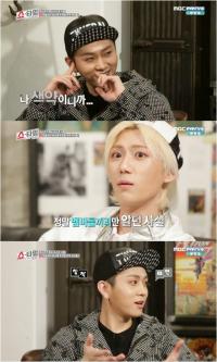 비스트 용준형 색약 깜짝 고백 사연은...팬들도 모르는 비밀