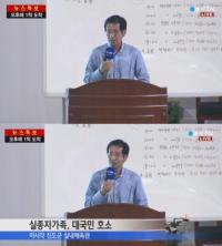세월호 실종자 가족 호소문 “이게 진정 대한민국 현실입니까?”
