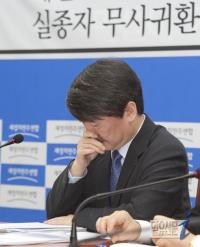 안철수 김한길 공동대표 기자회견 “박근혜 대통령 반드시 반성과 사과해야”