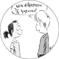 희한한 성폭행 사건 앞과 뒤