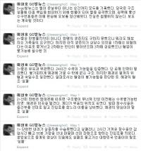 이상호 기자, 다이빙벨 철수 언급 “진실은 침몰하지 않는다” 분노 왜?