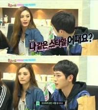 '룸메이트' 나나-서강준 러브라인 형성에 홍수현 표정 굳어진 사연은?