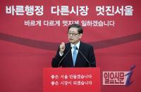 김황식, 불법선거운동 공방에 “선관위서 처리할 문제”
