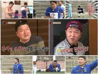 우리동네 예체능 축구편, 이영표가 민호 멤버 합류 요청한 까닭은?